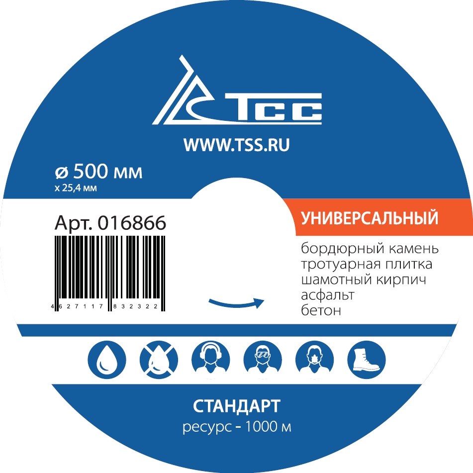 Фото 23 - Алмазный диск ТСС-500 Универсальный (Стандарт).