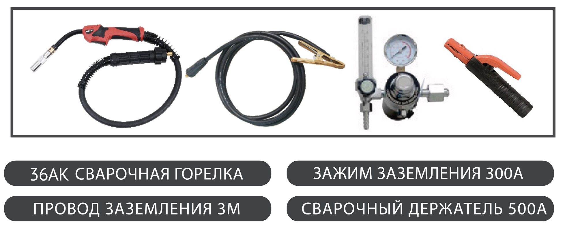 Фото 82 - Сварочный аппарат Redbo PRO NBM-275S.